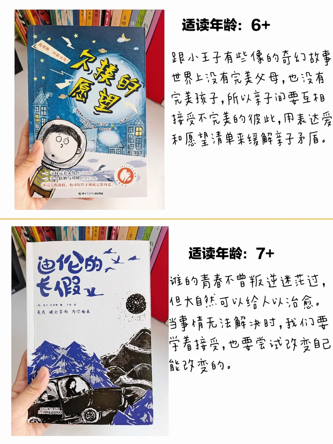 进阶书单📖｜7-14岁获奖儿童文学小说