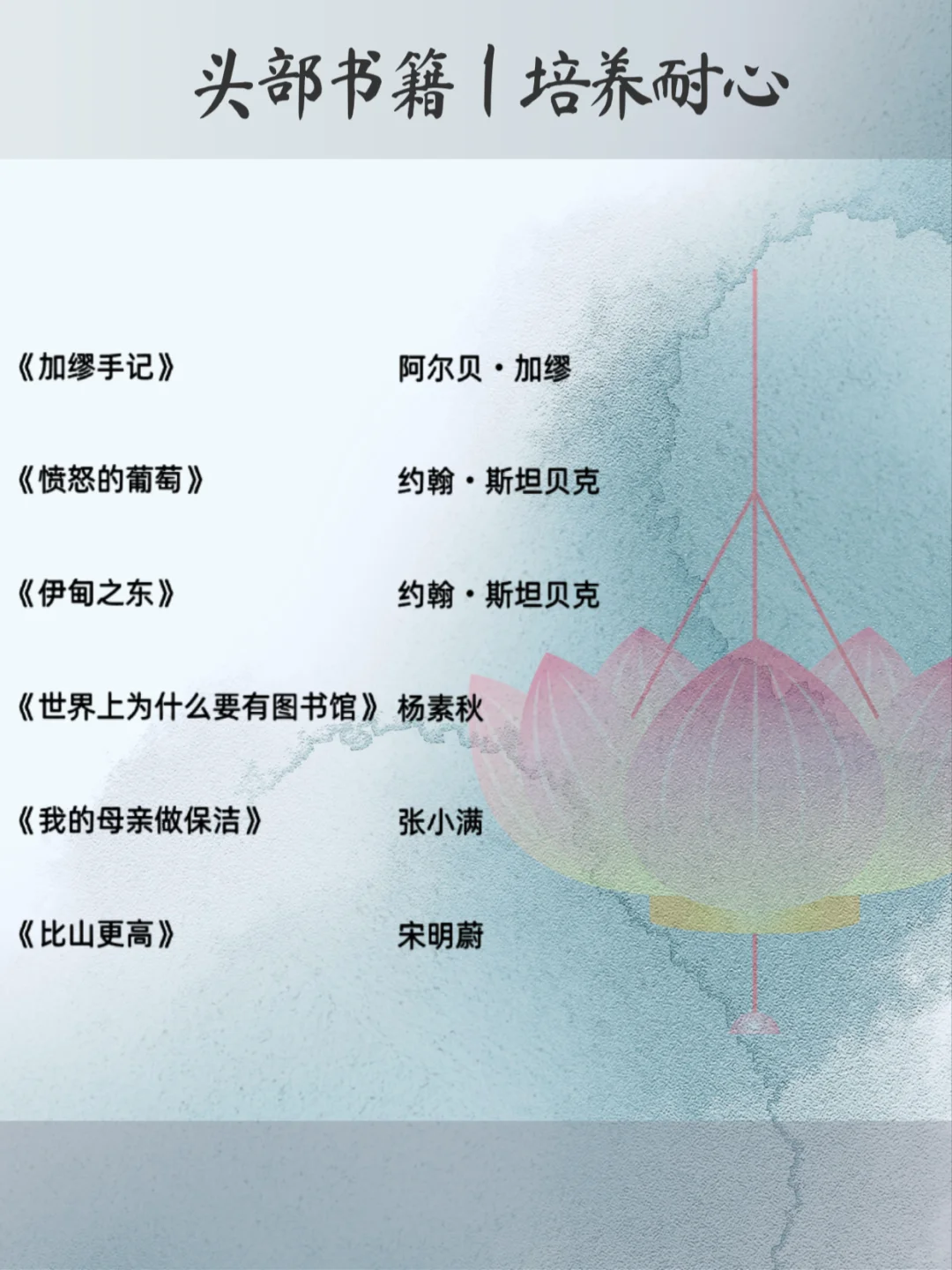 🔥搞钱女孩必读的84本❗❗建议狠狠收藏