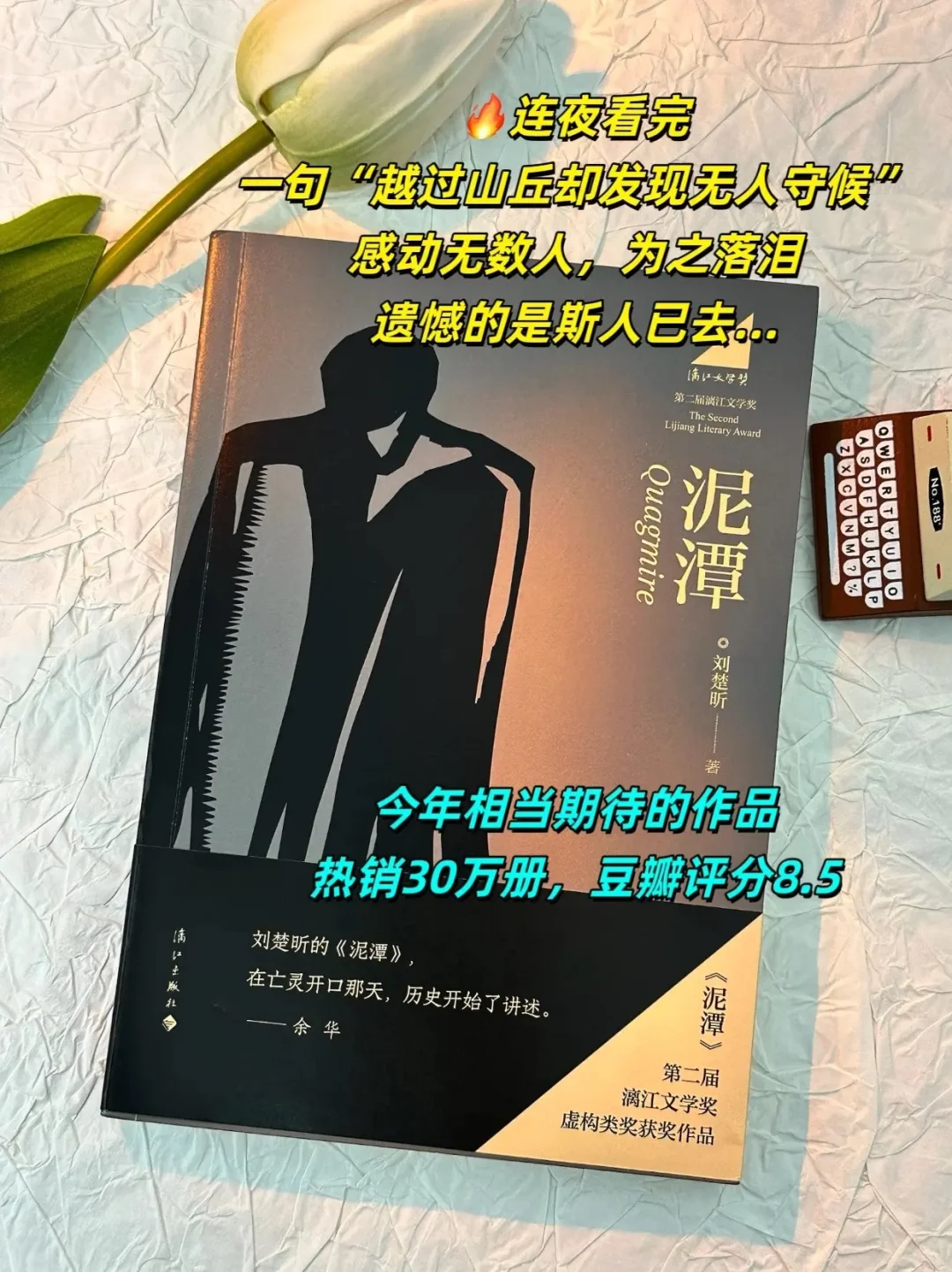 一本让女性成长、自我提升的好书❗