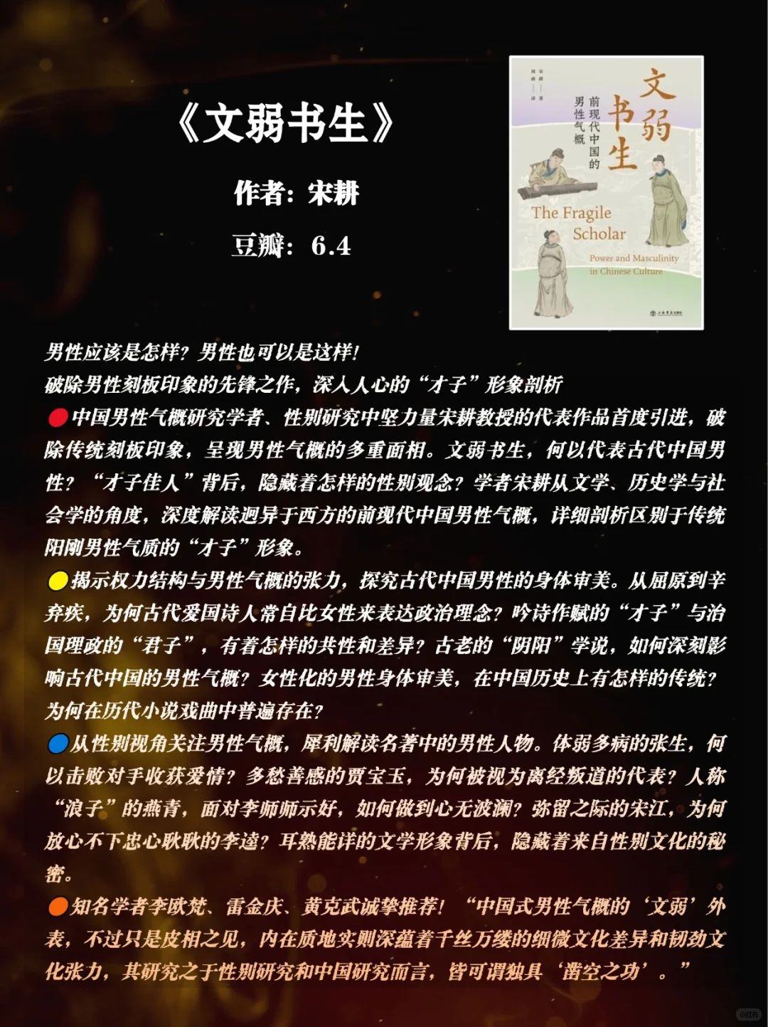 历史迷必看！强推15 本最新豆瓣高分历史书