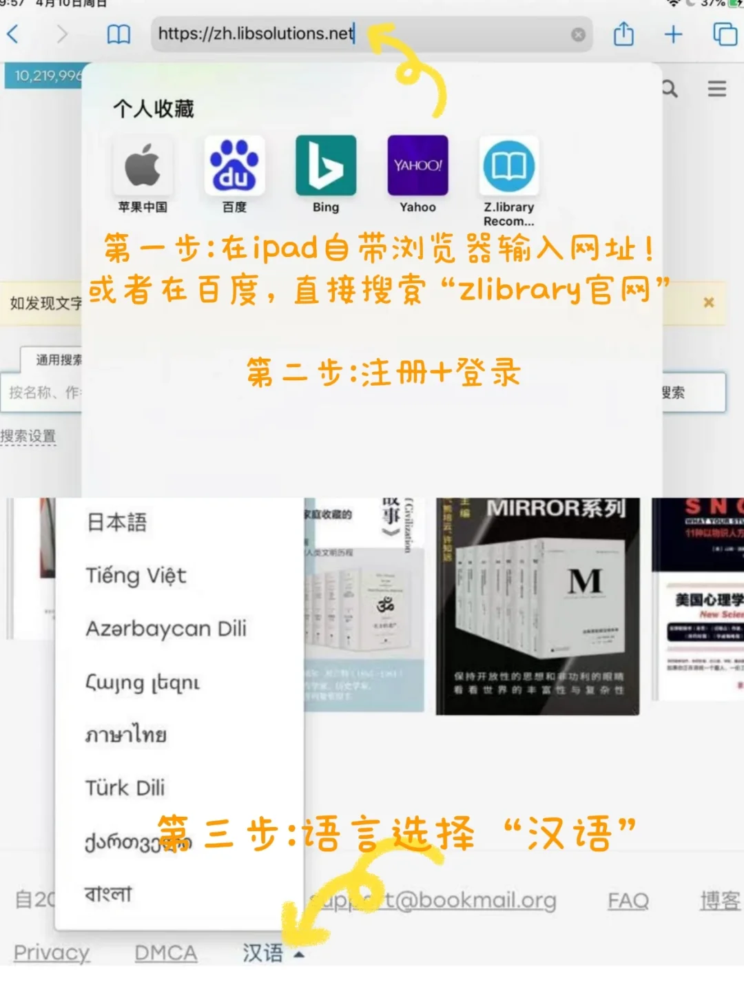 📖各种设备免费电子书❗超强保姆教程✅