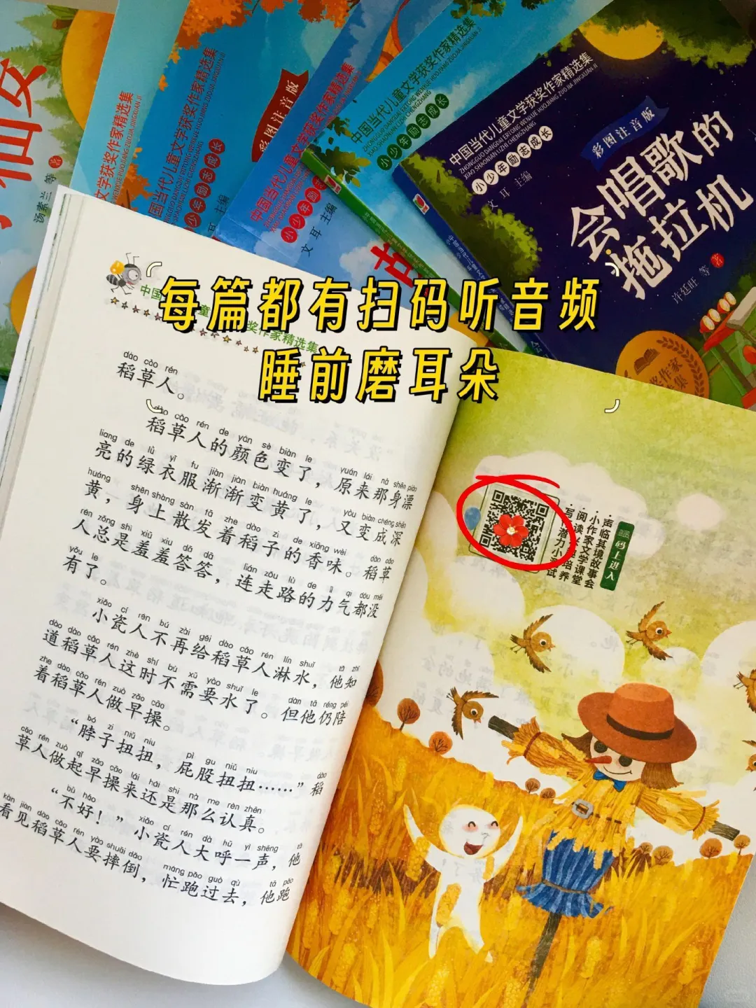 中国当代儿童获奖文学🍓。