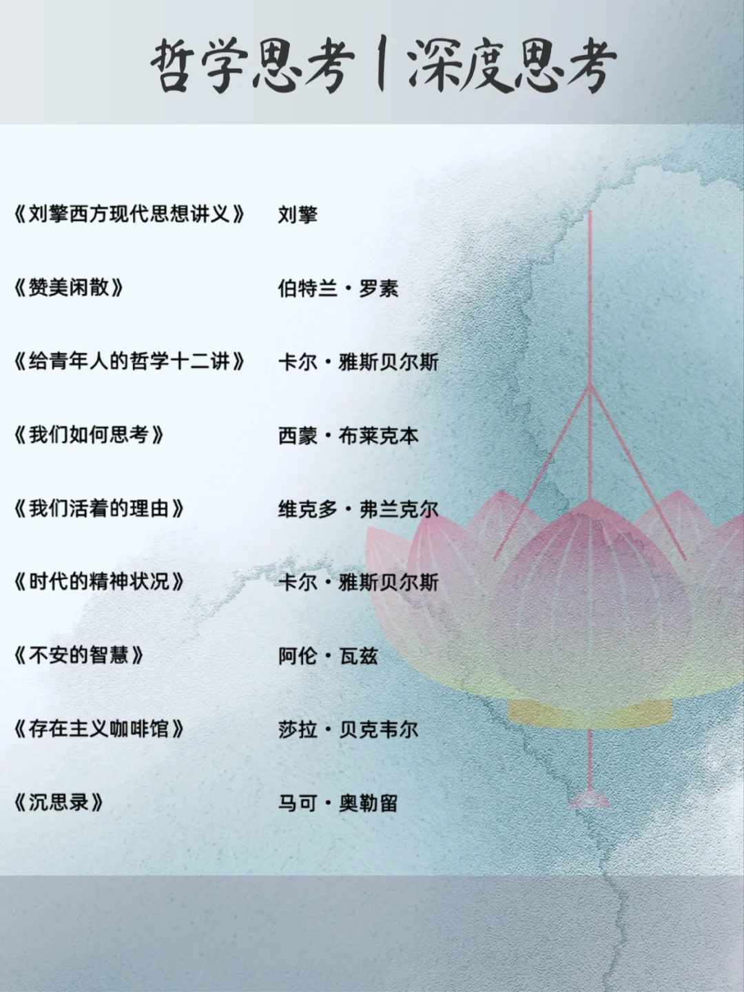 🔥搞钱女孩必读的84本❗❗建议狠狠收藏