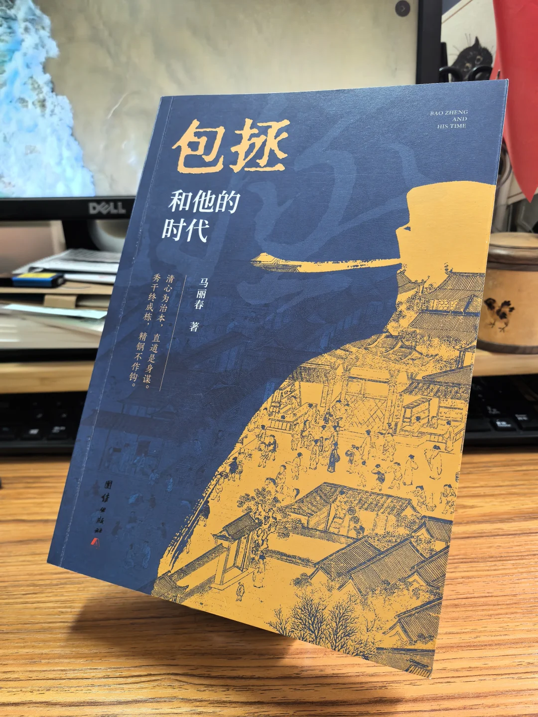 新书到手，小红书先吃～啊～先读～❤