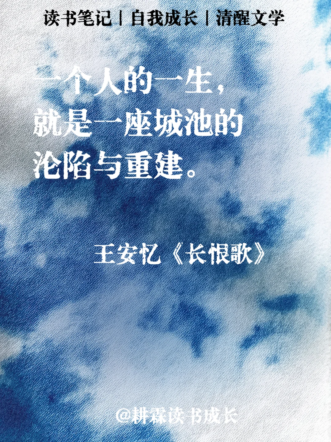茅盾文学奖无法超越的十大金句