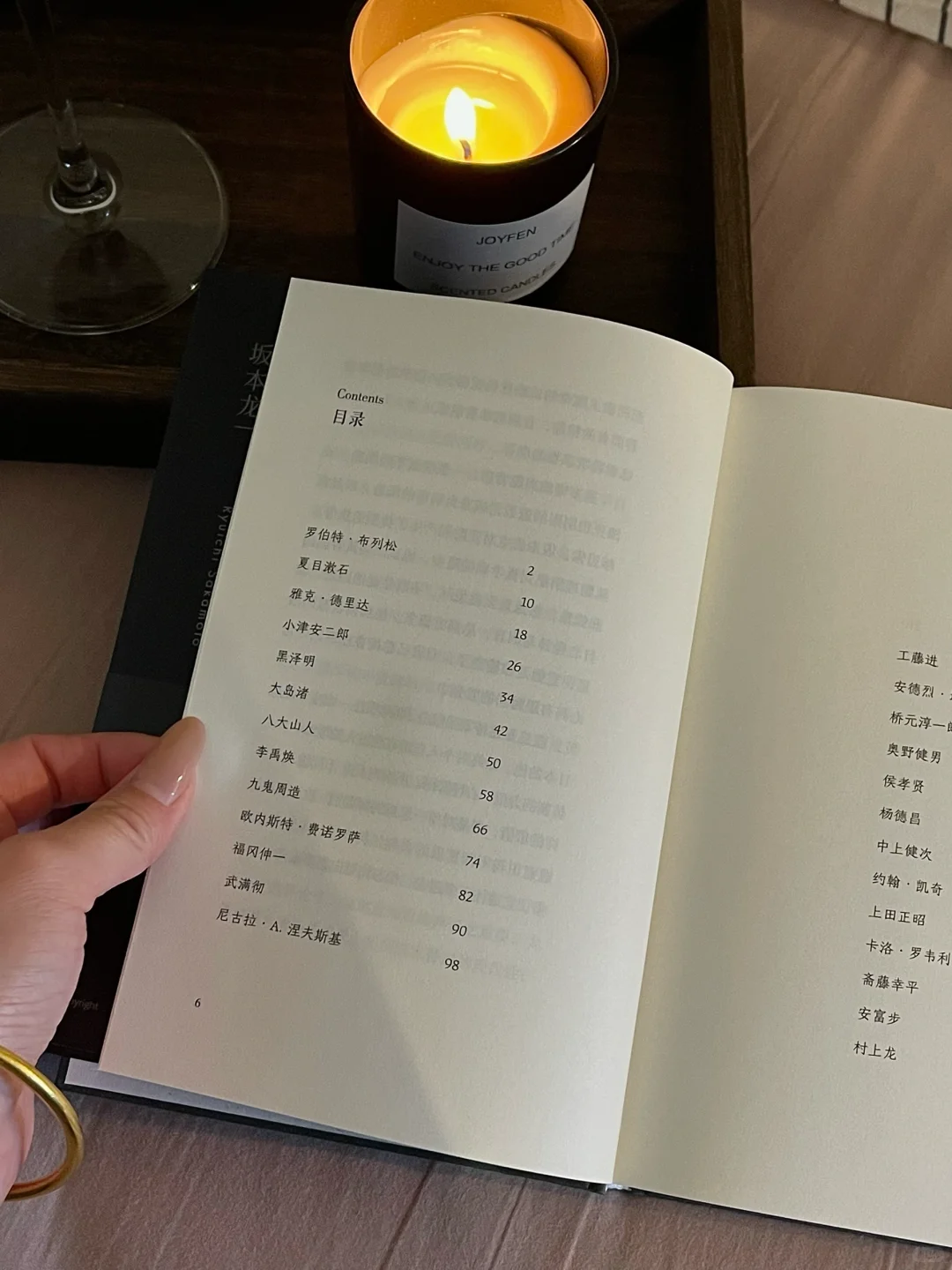 为什么会有看书羞耻感？
