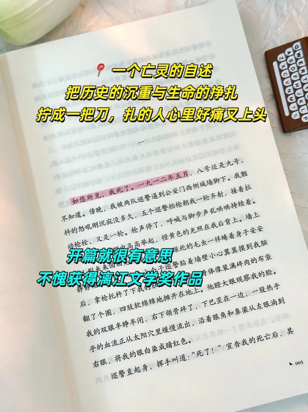 一本让女性成长、自我提升的好书❗