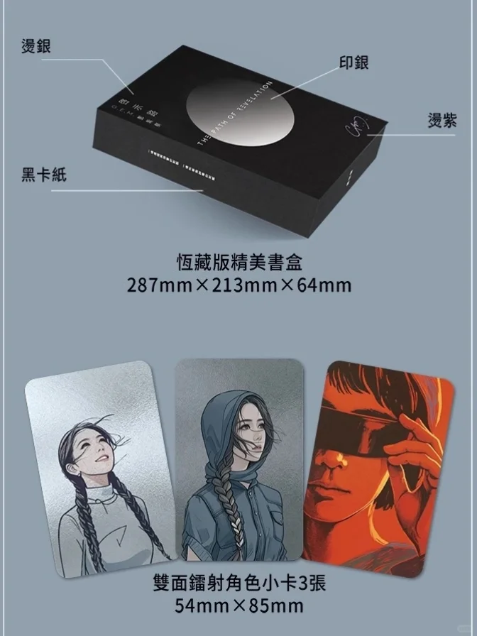 邓紫棋的科幻新书，半小时狂销12万册！