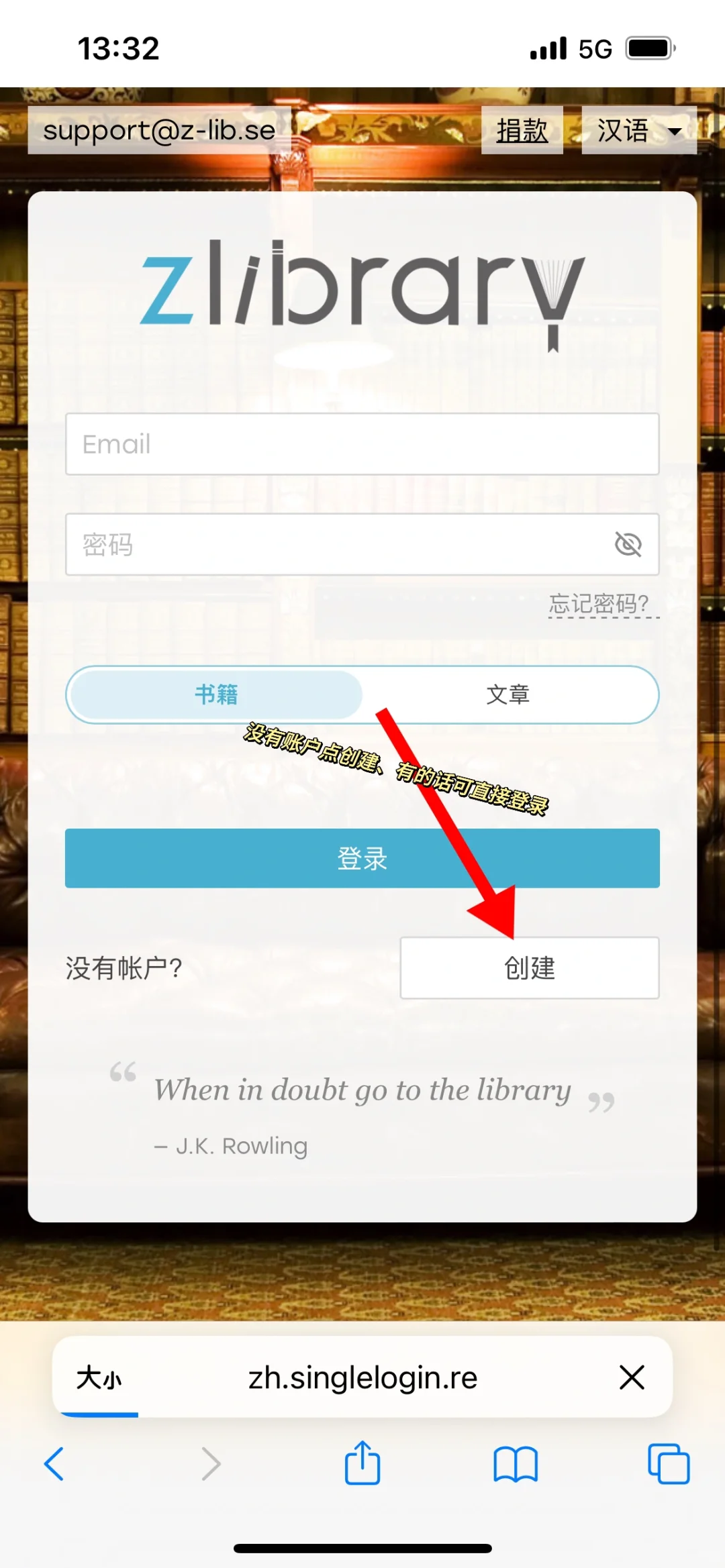 用iphone 手机图书📖看书真香呀