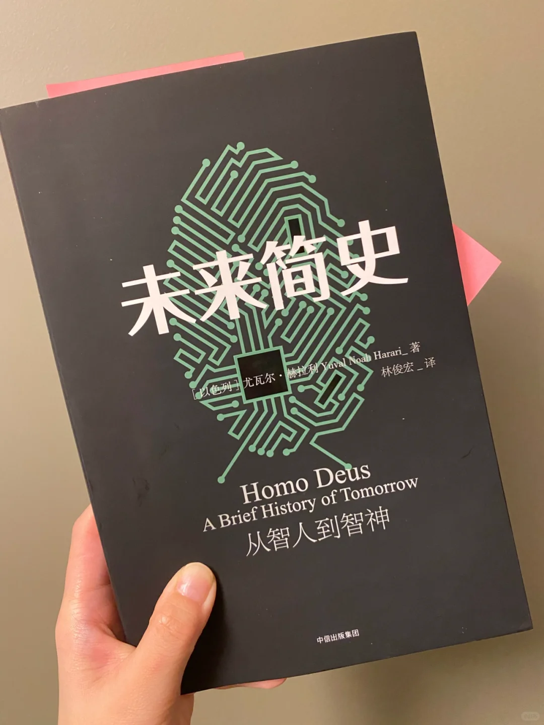 读书狂人推荐：9本给我无限力量的好书📖