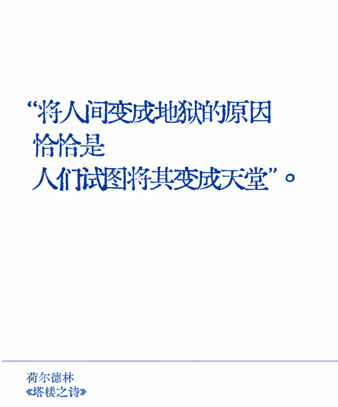 世界文学那些顶级文笔
