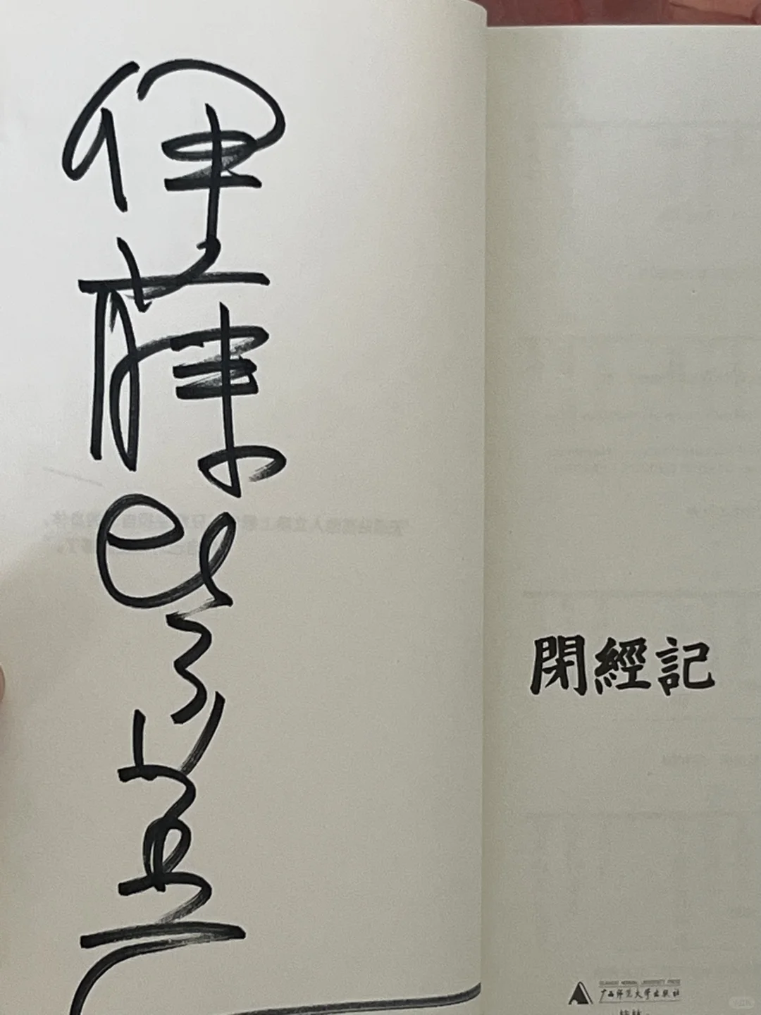 凑单书单！通勤书单！出行书单！