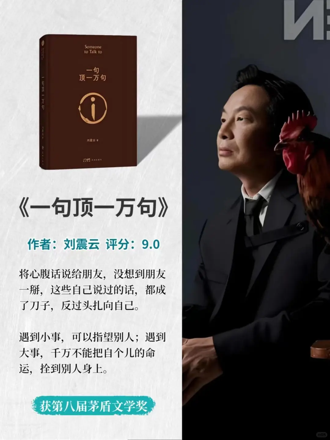 女性成长必读书目/矛盾文学奖书单推荐分享