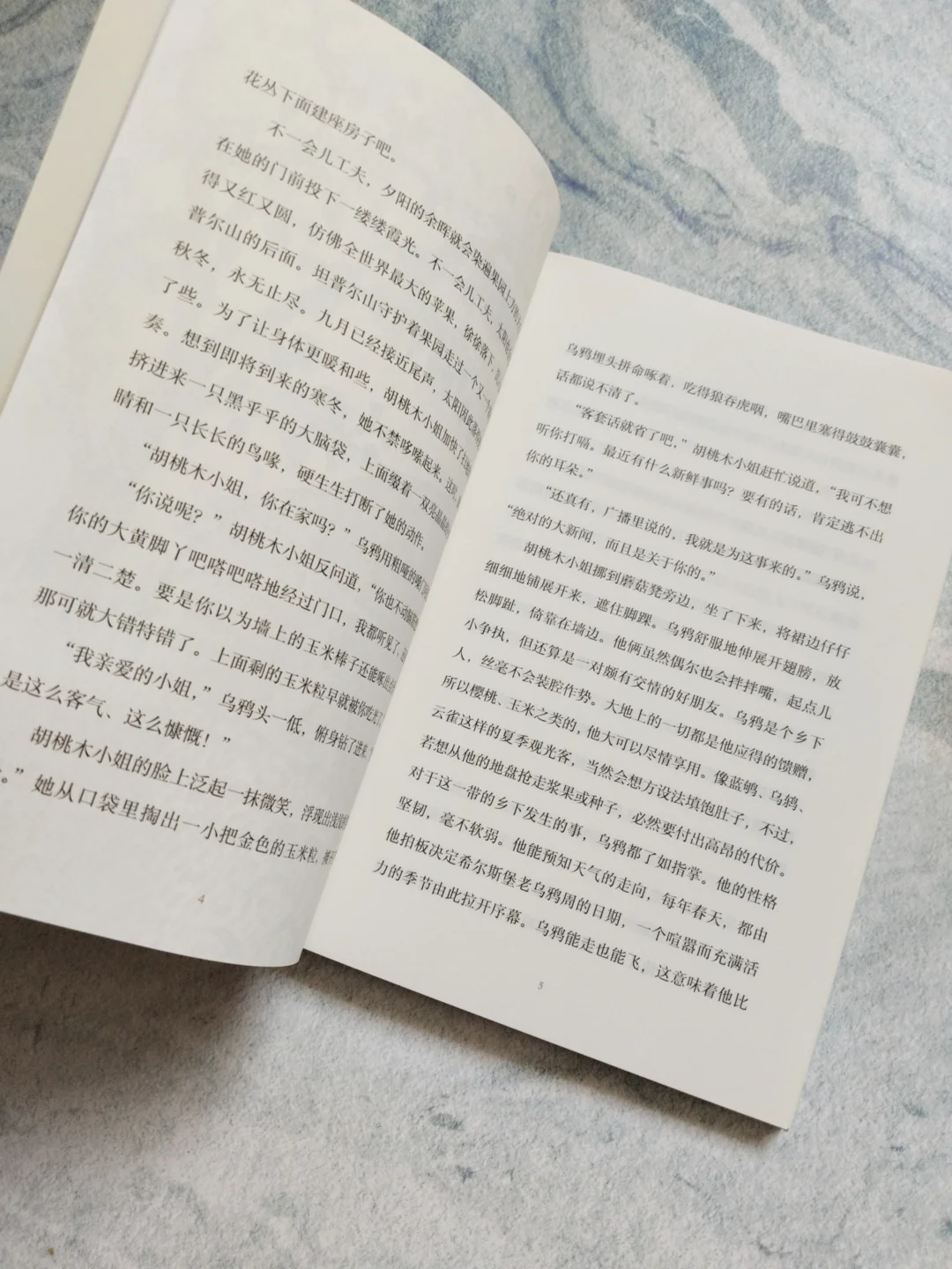 经典儿童文学作品，让孩子在文学熏陶下成长