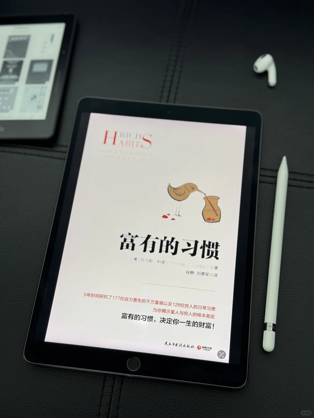 挖到电子书宝藏啦，小说漫画全都有