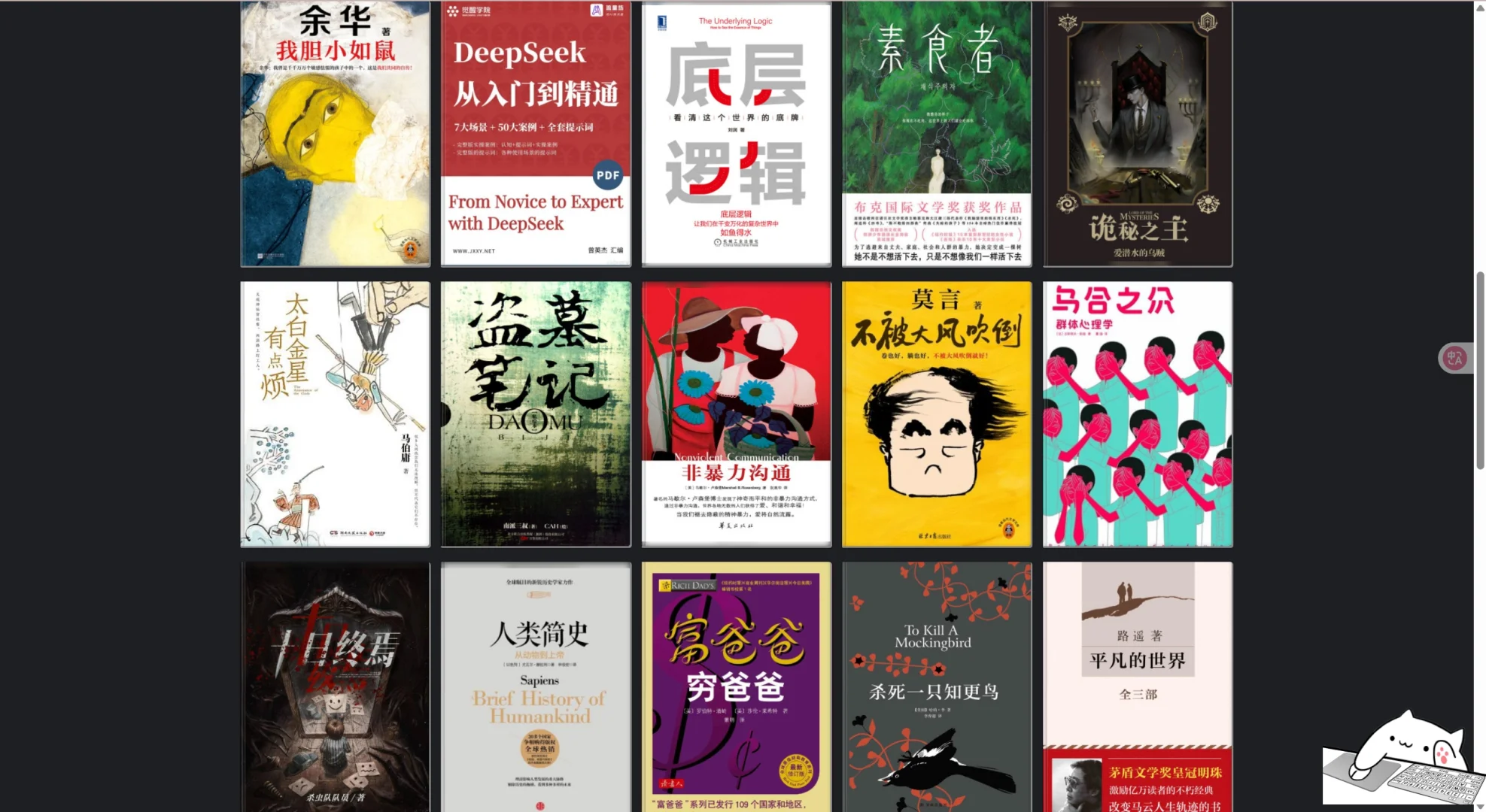 Z-lib寻找方法以及目前网址