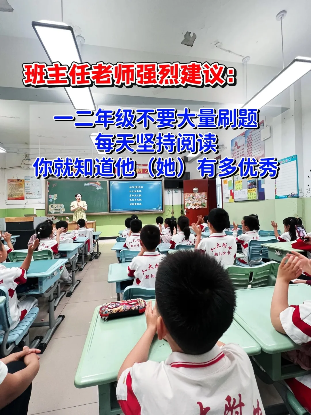 ✅读名家作品，提升孩子语言表达和写作能力！