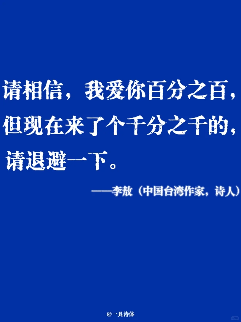 那些大作家们笔下的发疯文学