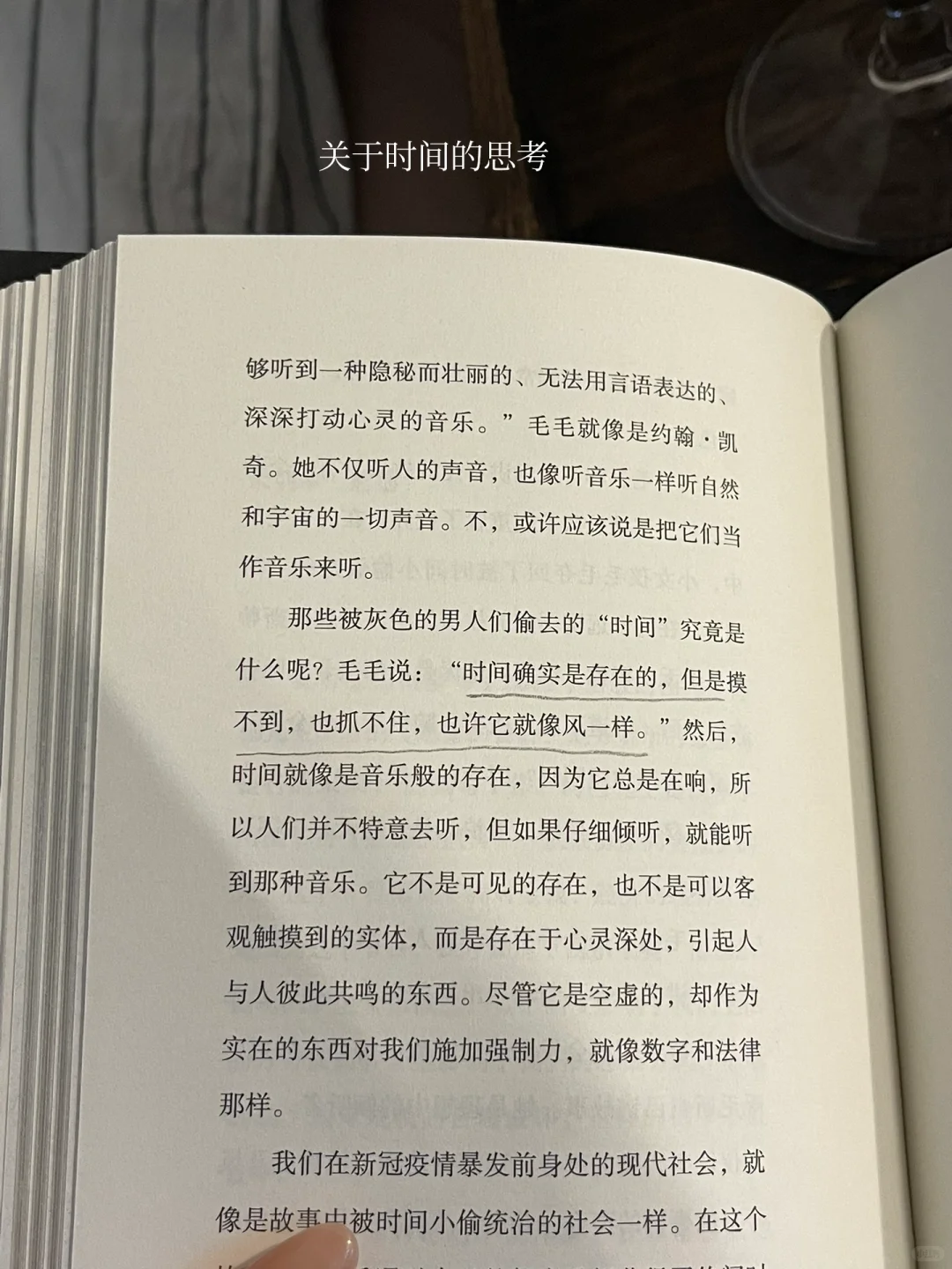 为什么会有看书羞耻感？