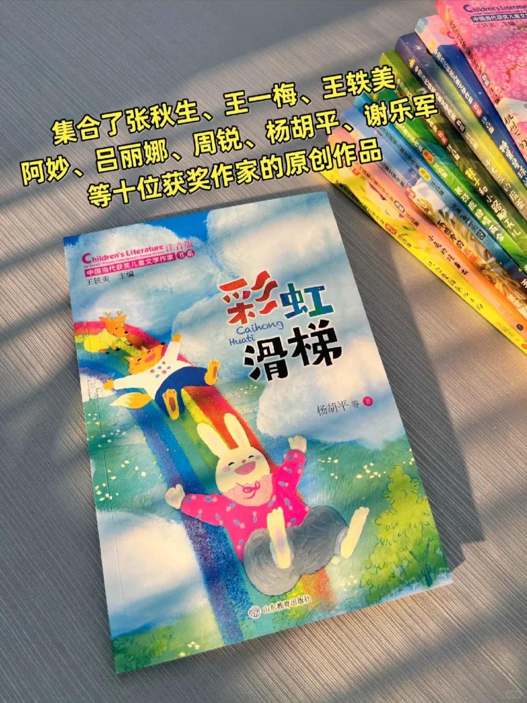 孩子写作差？多读获奖作品！