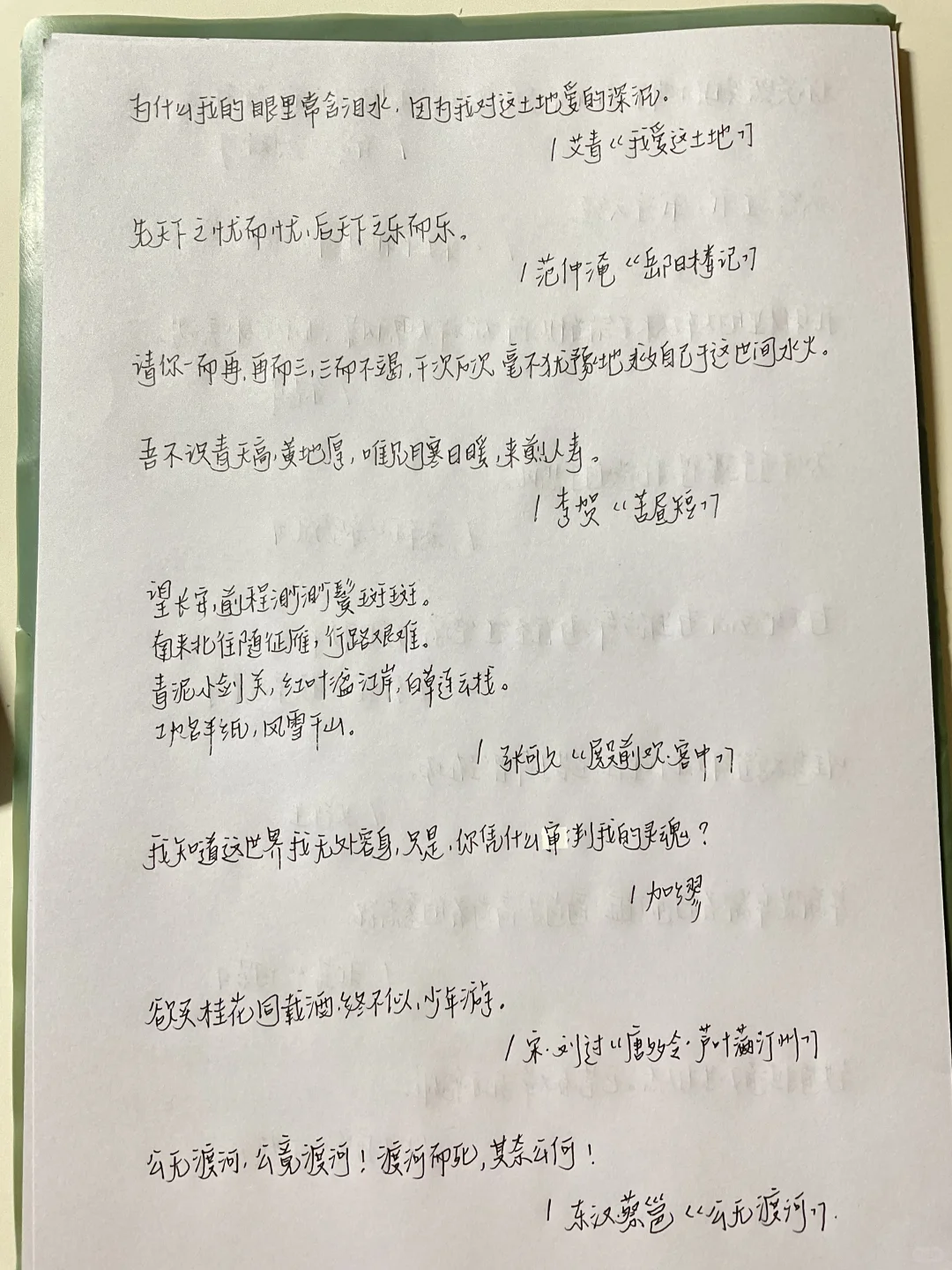 让文科生灵魂为之一颤的句子….