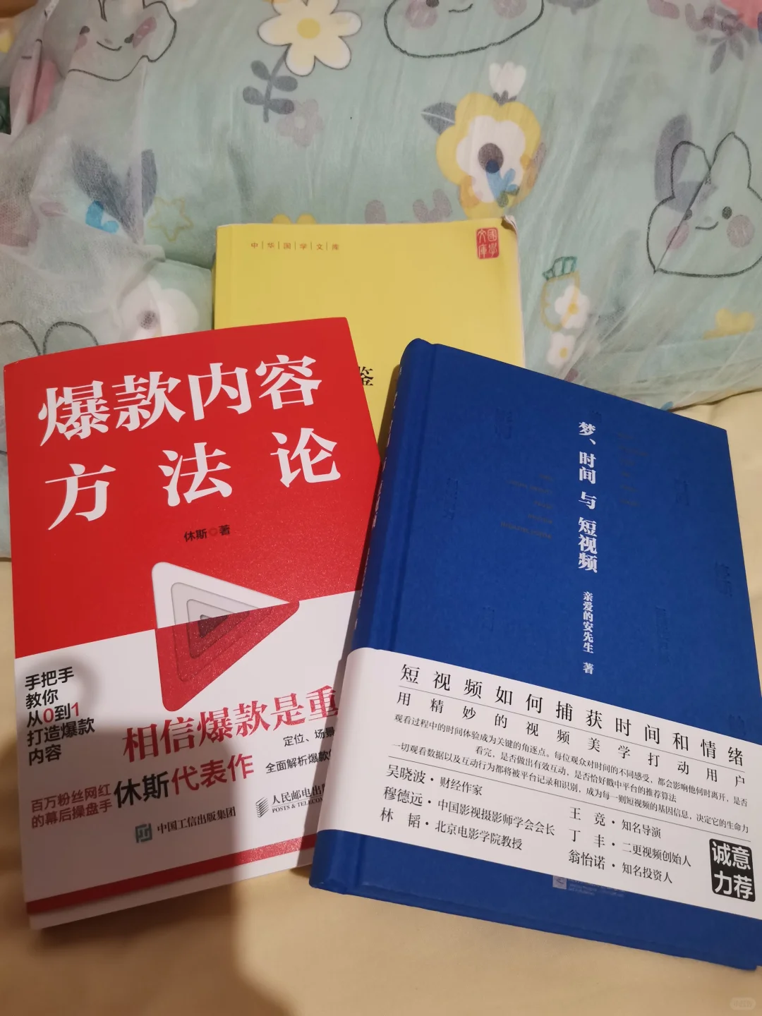 资治通鉴看的太累，太慢了，买新书了！