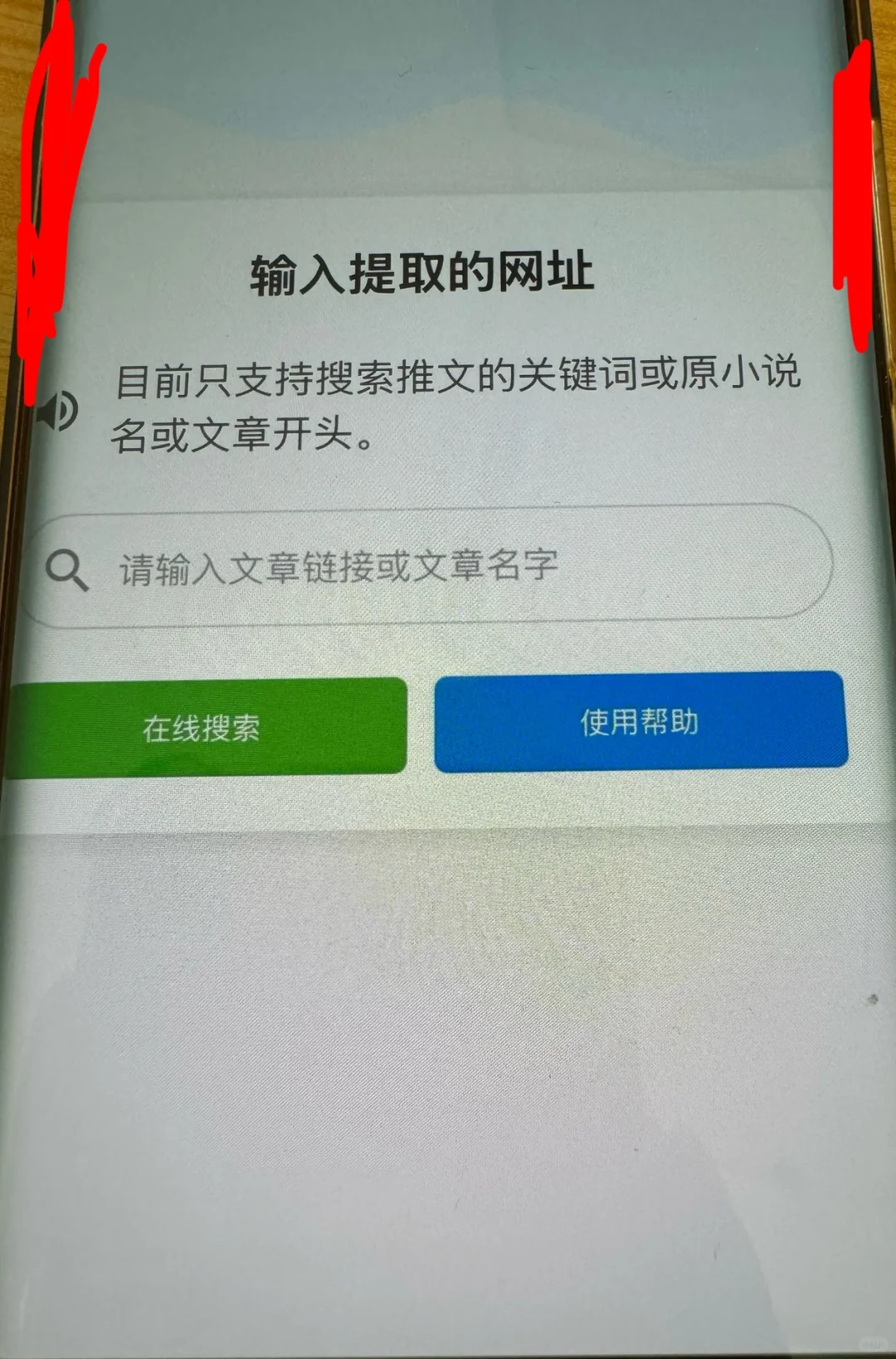 看文攻略来了