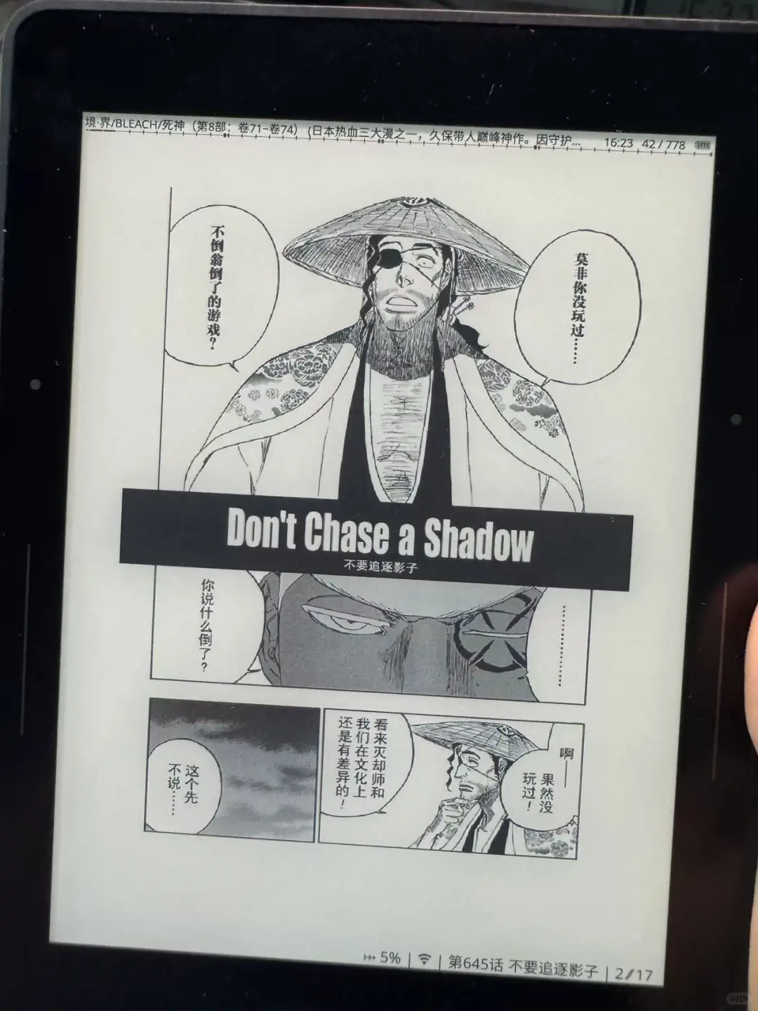 9.9实现漫画电子书全自由，还不快冲！