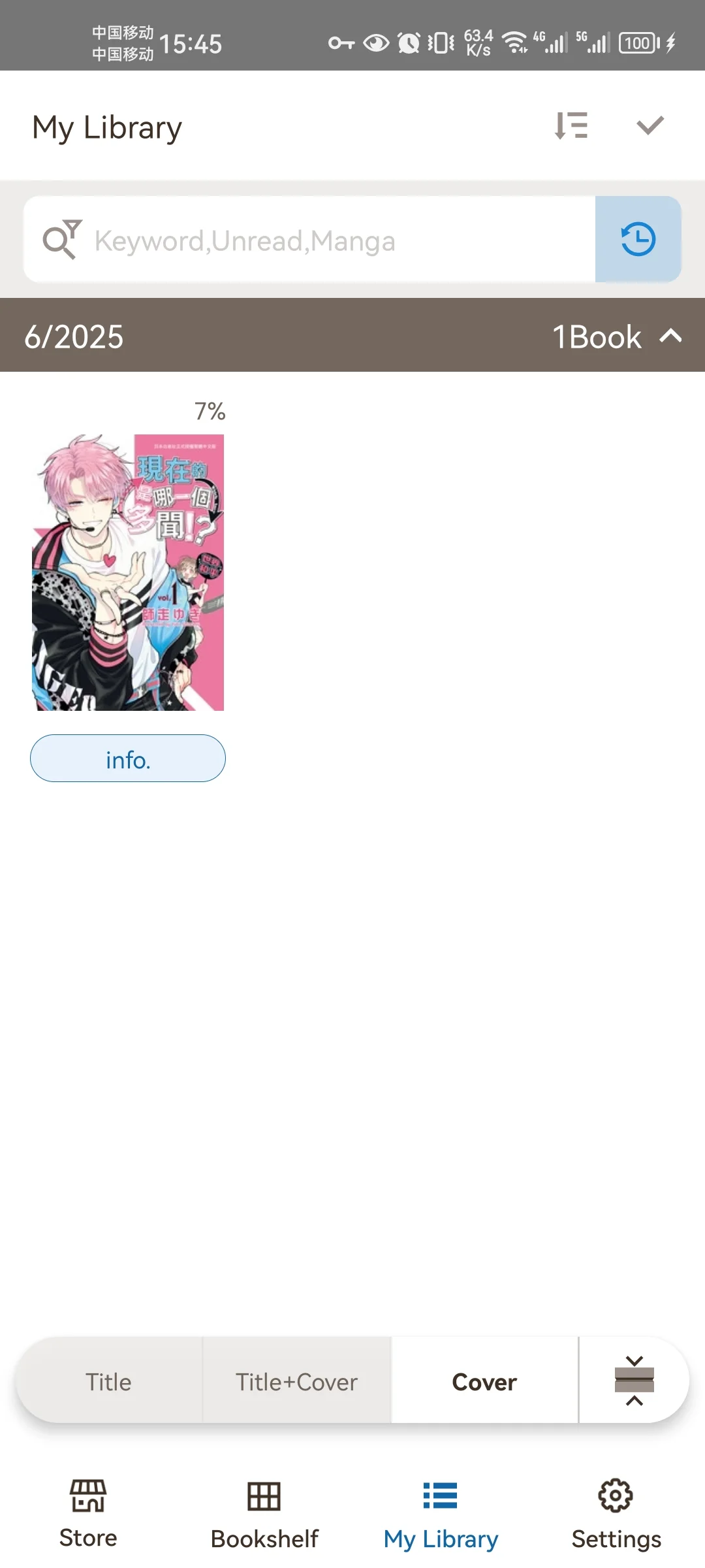 有关BookWalker台版电子书app问题