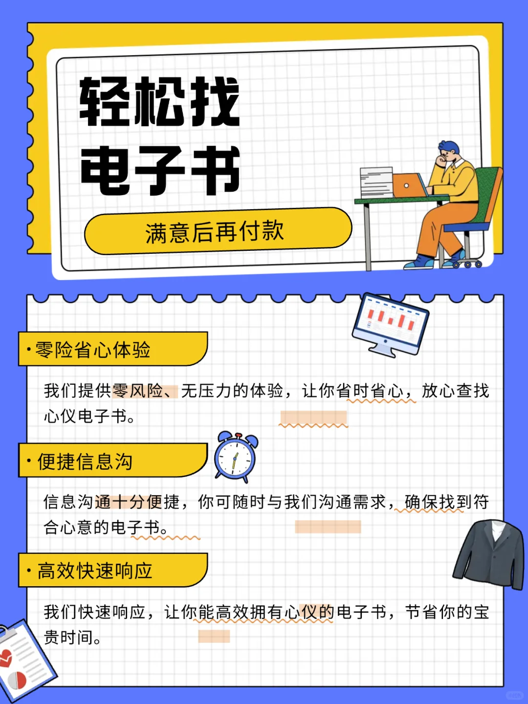 📘 多语言电子书查找，轻松无忧体验！