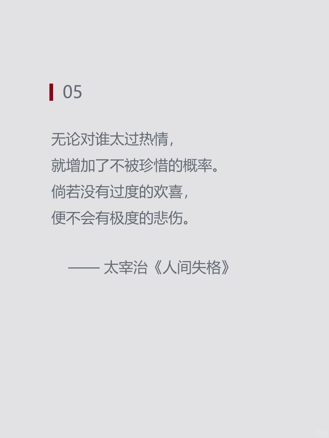 那些杀疯了的哲学金句