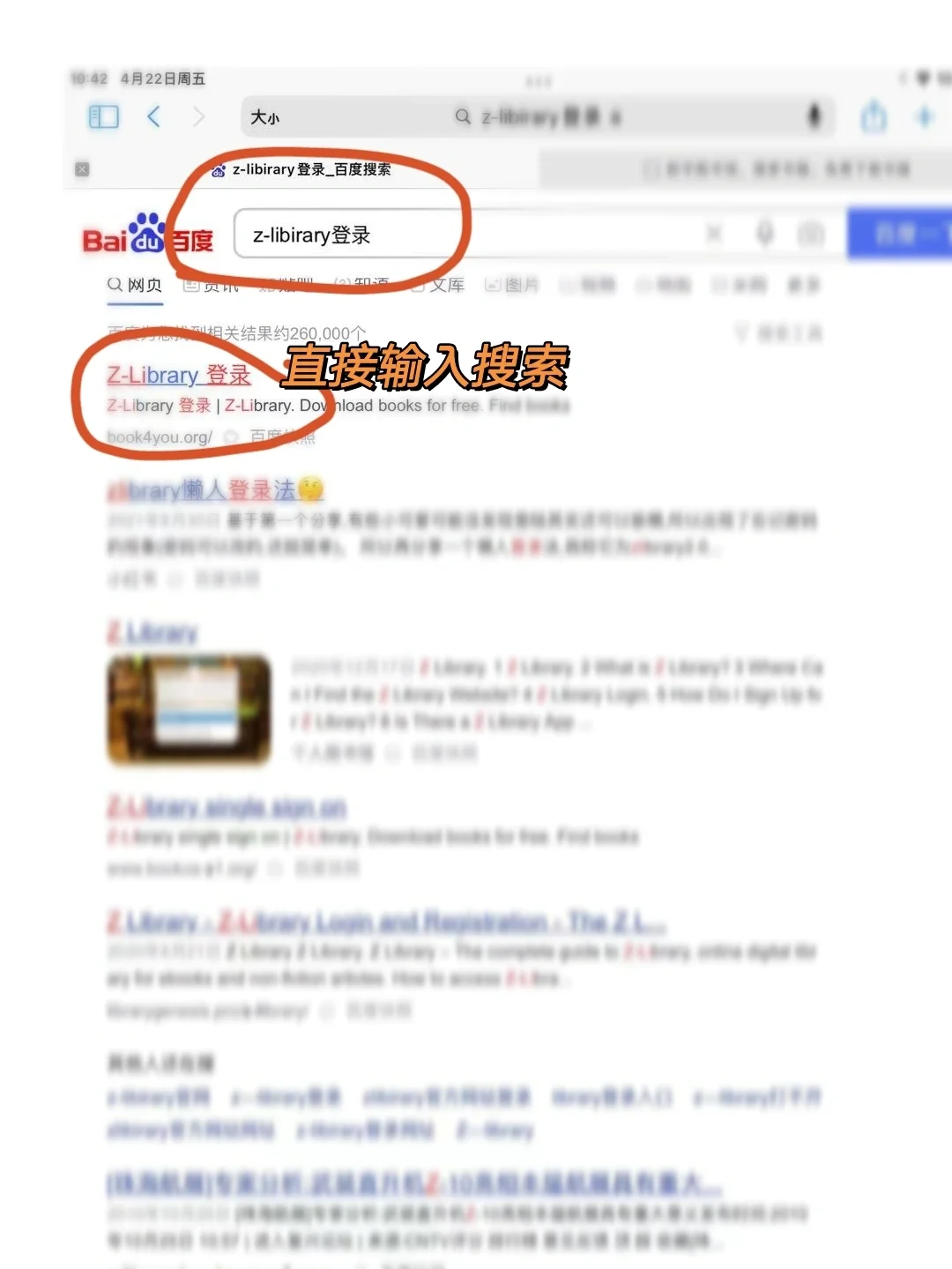 免💰电子书，读书博主不容错过省钱妙招