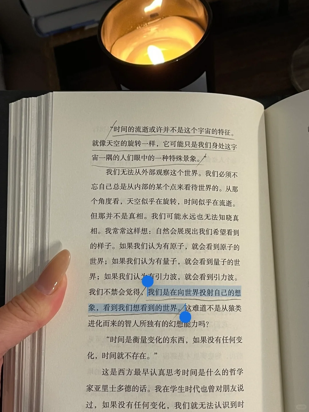 为什么会有看书羞耻感？