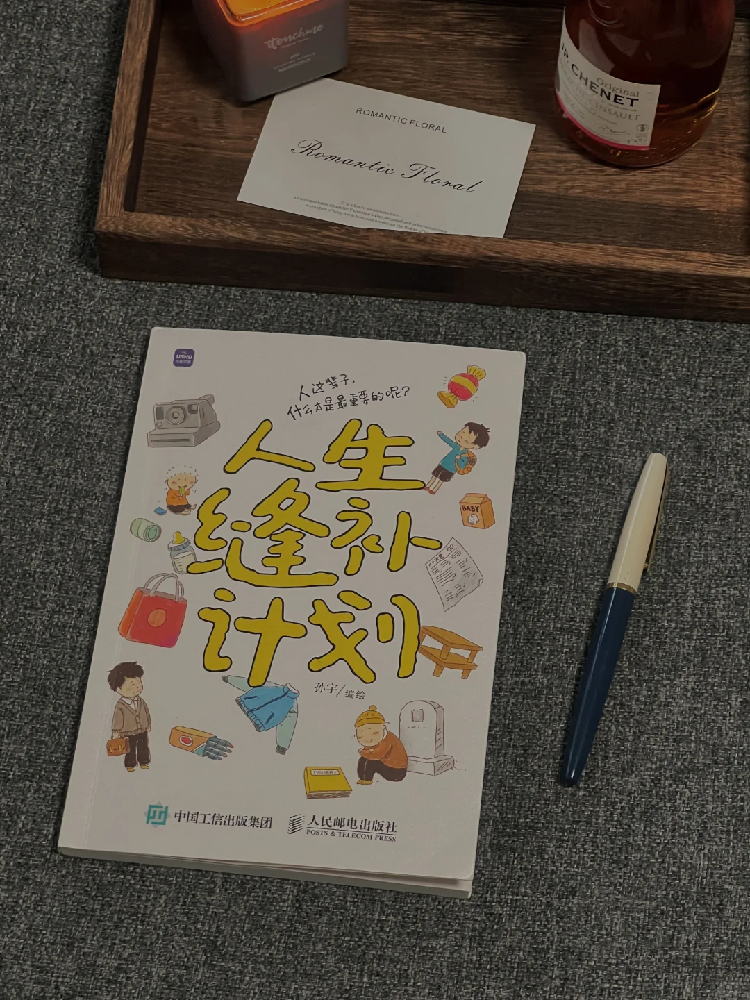 一份通勤书单：在路上就能读完