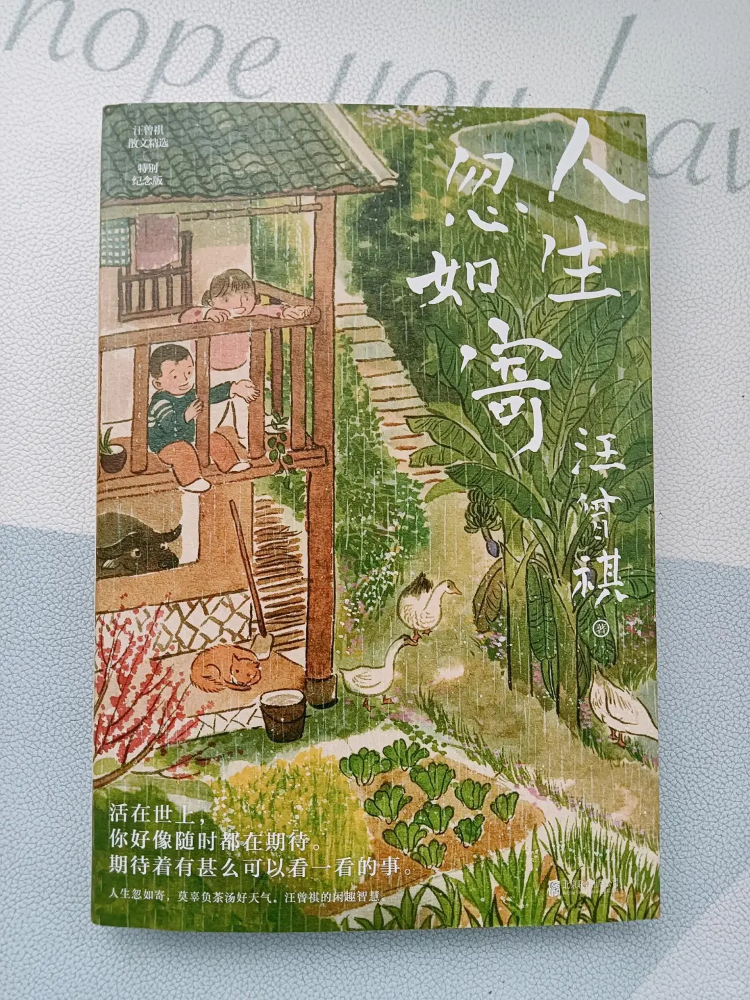 初中生翻完这八本书❗️文笔瞬间脱胎换骨