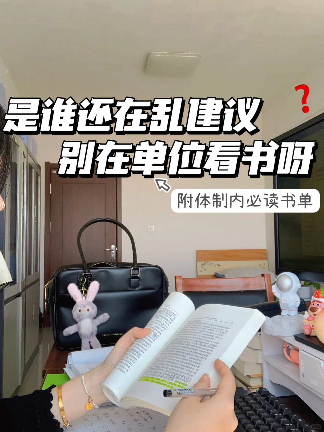 体制内经常读书和不经常读书有什么区别?