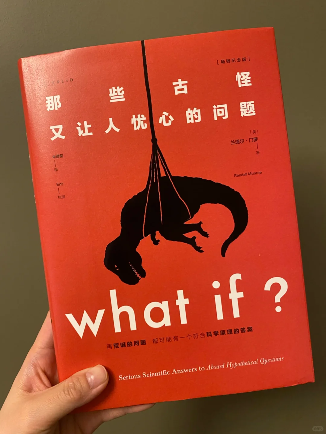 读书狂人推荐：9本给我无限力量的好书📖
