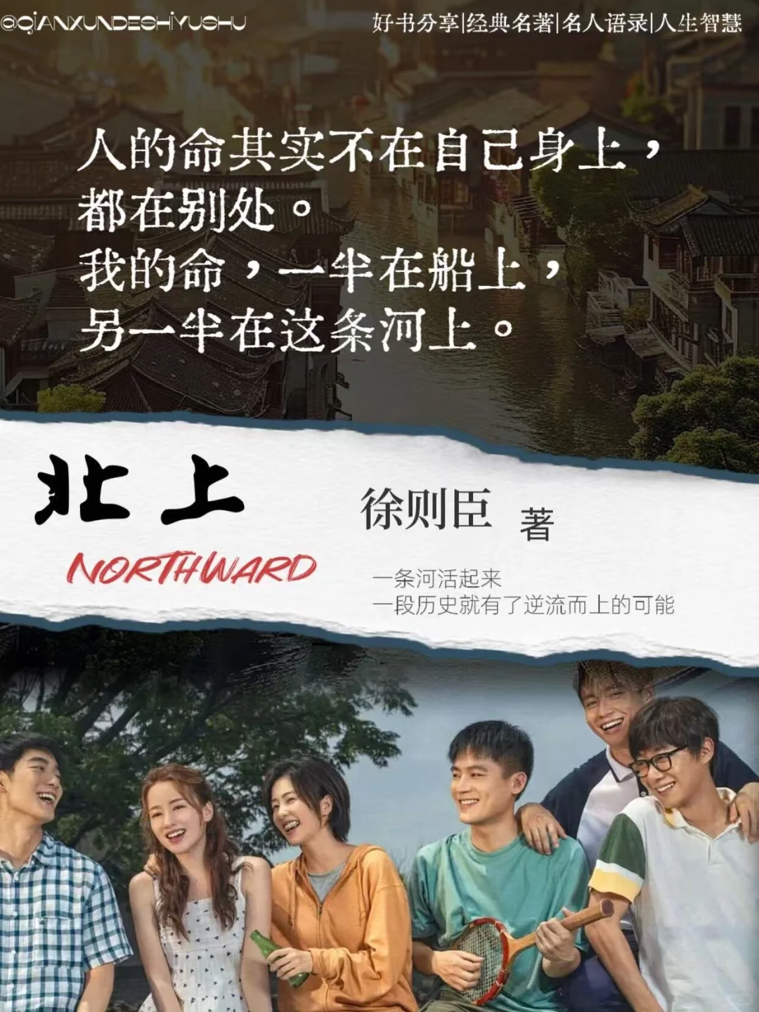 不愧是矛盾文学奖获奖作品，读得太过瘾了