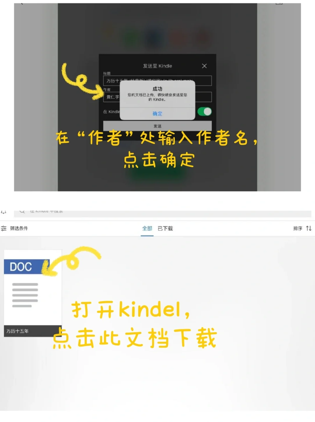 📖各种设备免费电子书❗超强保姆教程✅