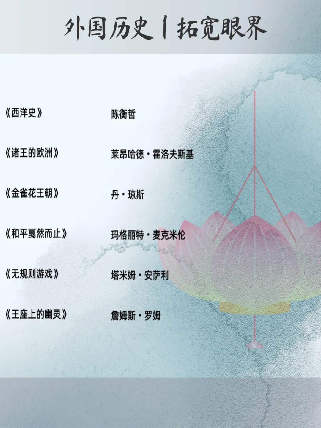 🔥搞钱女孩必读的84本❗❗建议狠狠收藏