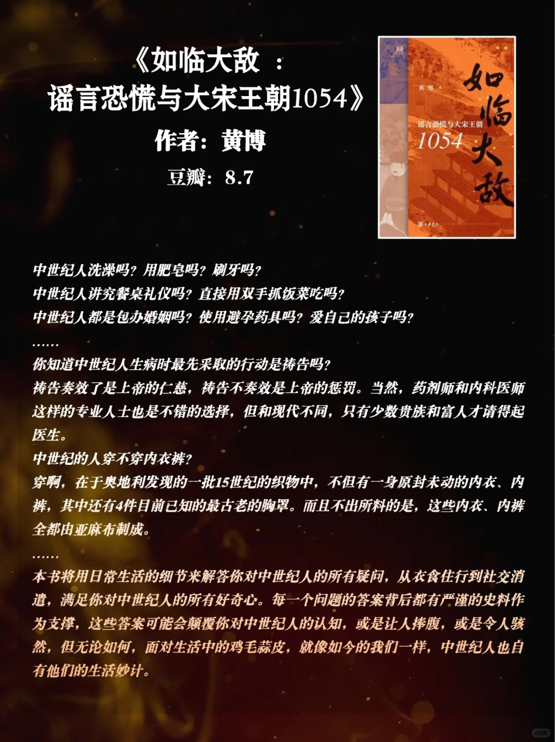 历史迷必看！强推15 本最新豆瓣高分历史书