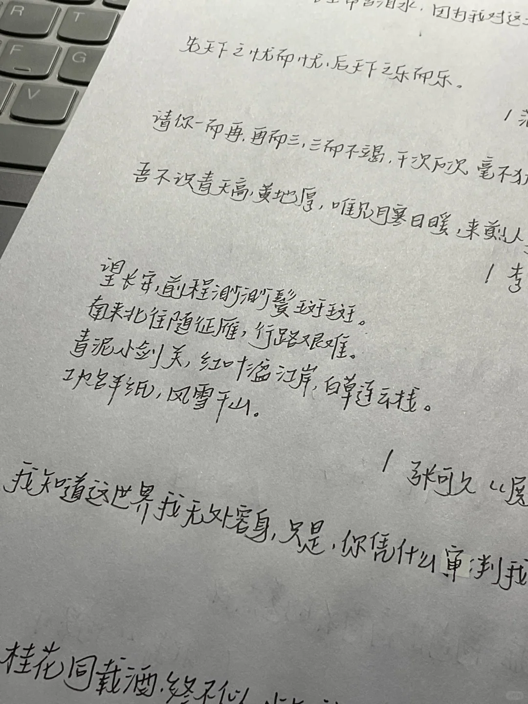 让文科生灵魂为之一颤的句子….