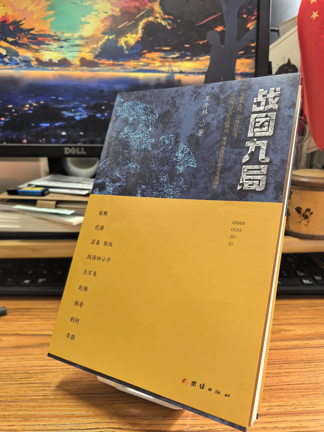新书到手，小红书先吃～啊～先读～❤