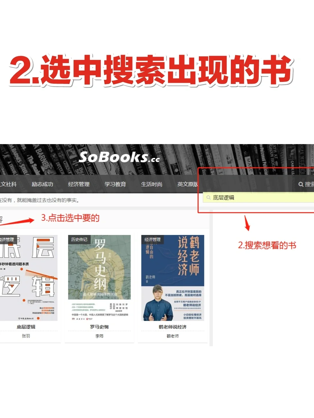 Kindle 电子书免费下载，保姆级攻略，必看