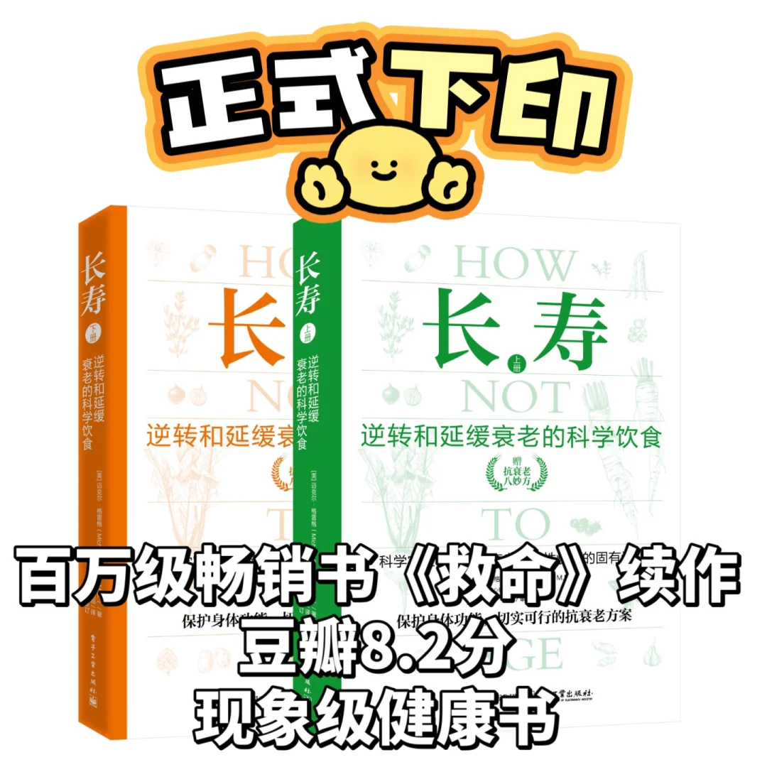 ‼️官宣下印！今年必入的《救命》续作来了！
