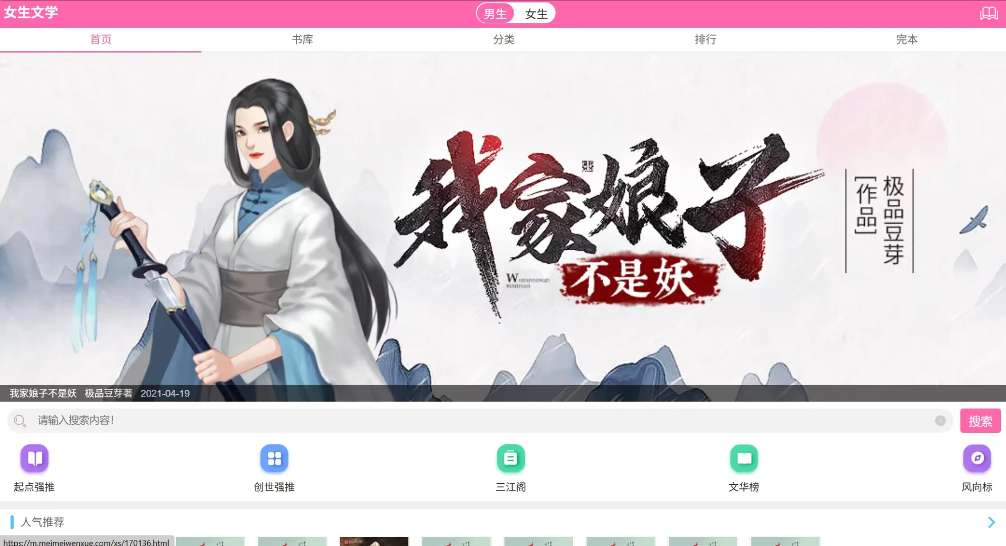 找小说👀这六个网站就够了🆓无广纯净
