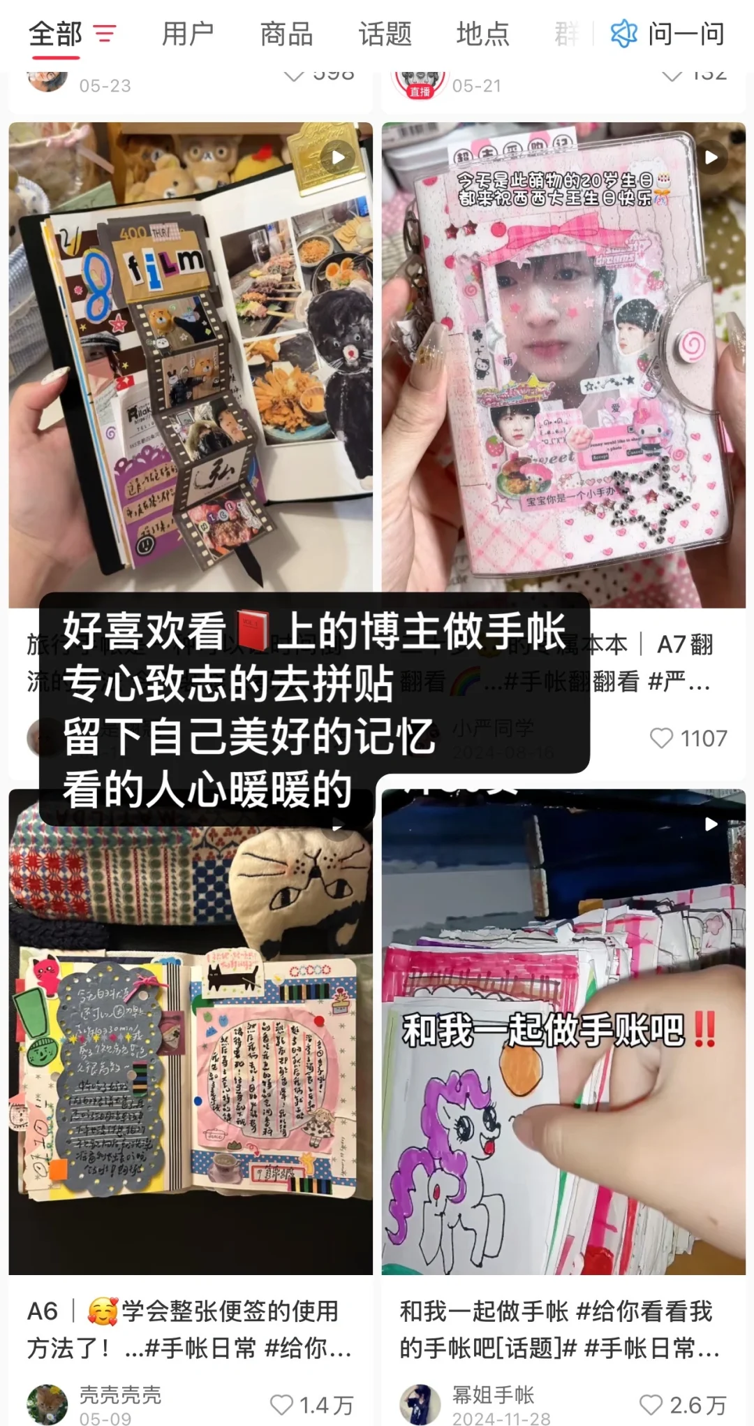 不要低估痴迷的力量