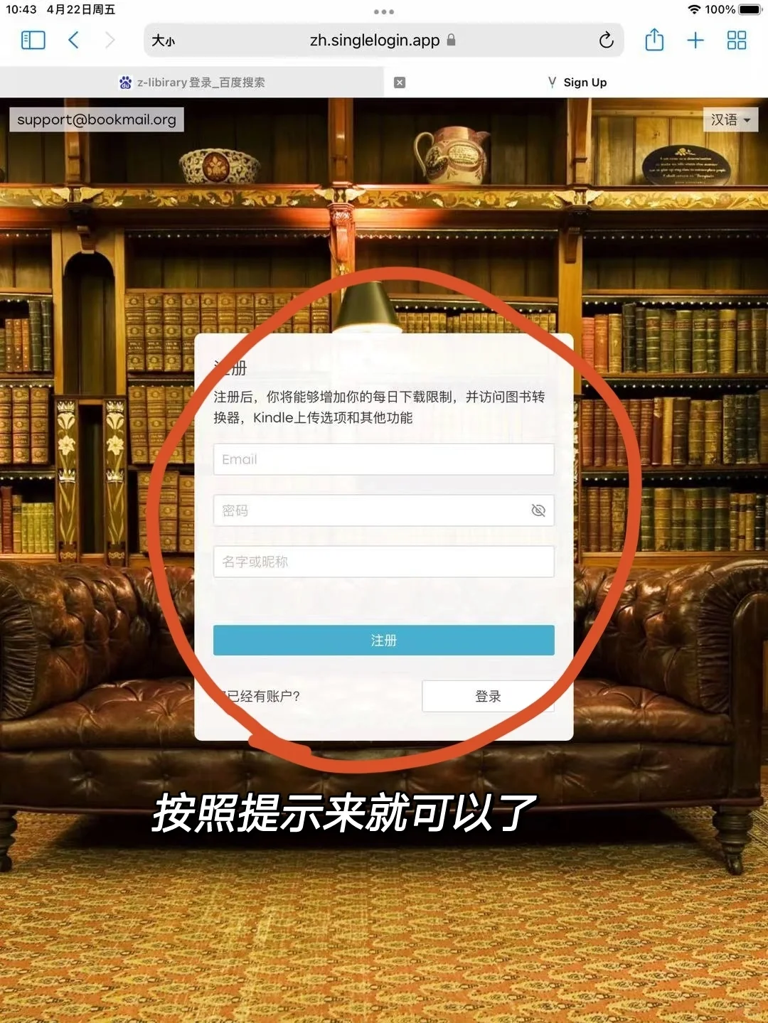 免💰电子书，读书博主不容错过省钱妙招