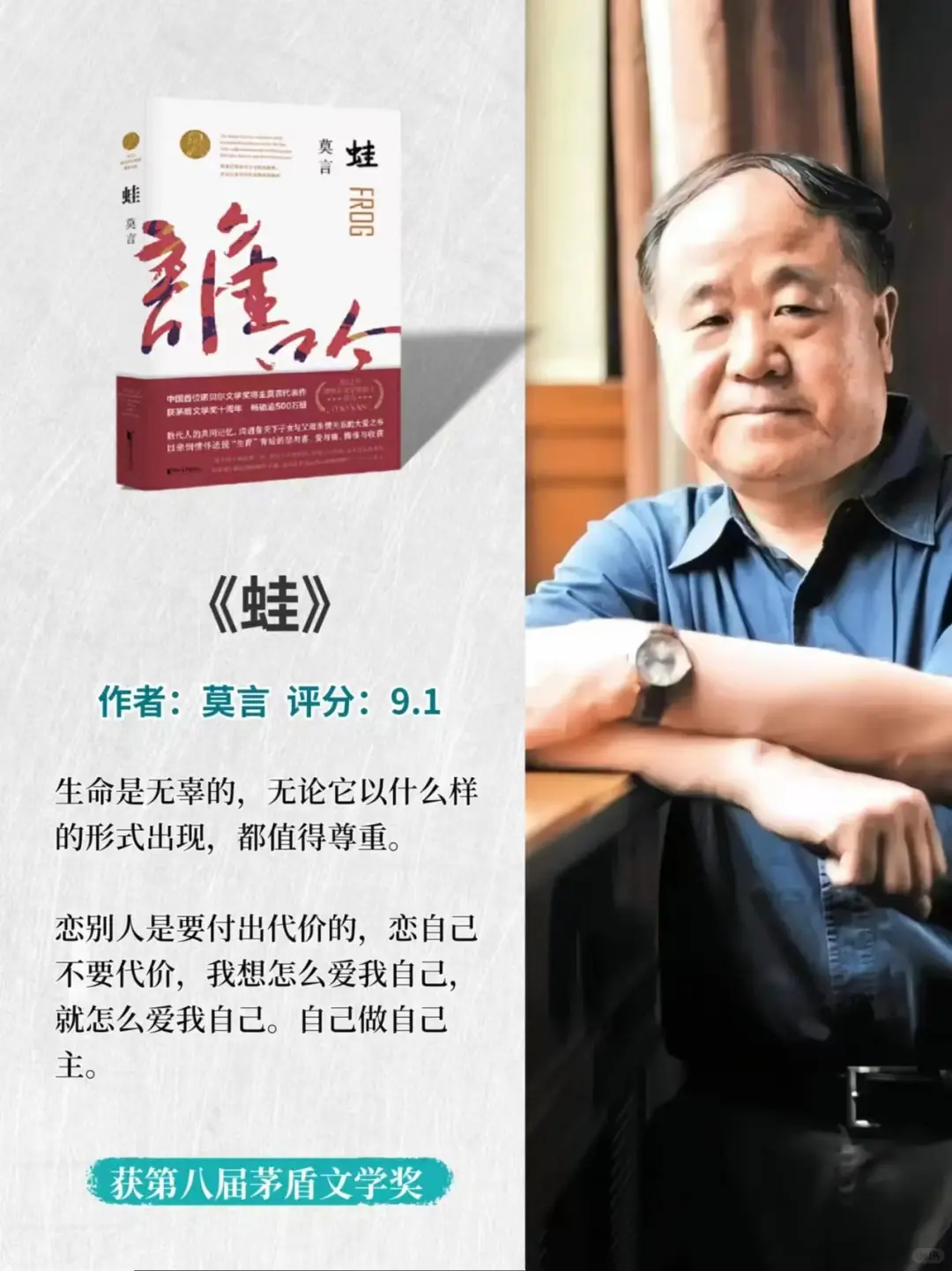 女性成长必读书目/矛盾文学奖书单推荐分享