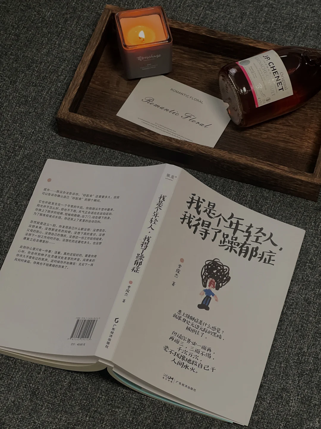 一份通勤书单：在路上就能读完